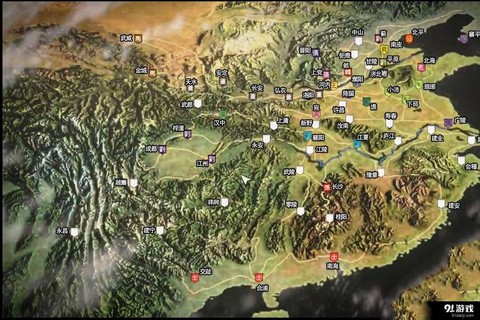 三国志13怎么转移