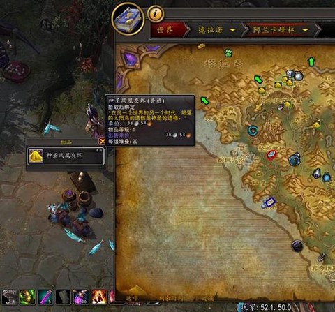 魔兽世界6.0怎么更新[图2]