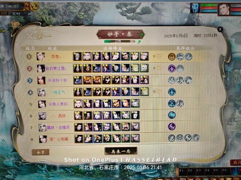 大话西游2游戏怎么玩[图1]