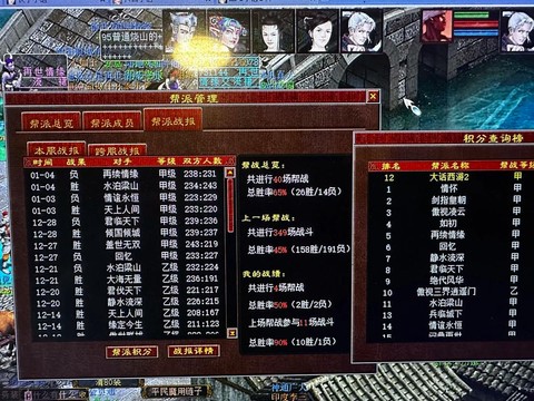 大话西游2游戏怎么玩[图2]