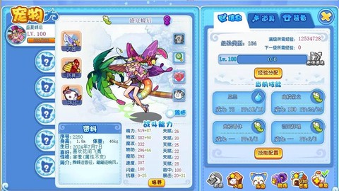 洛克王国虫王怎么得[图1]