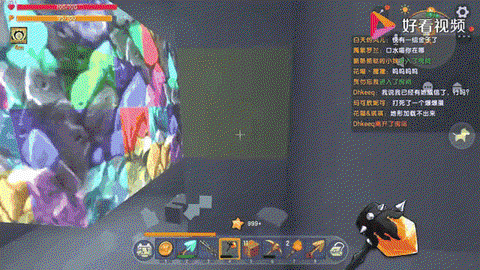 迷你世界钻石怎么看[图1]