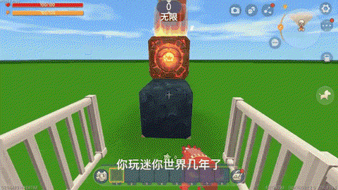 迷你世界钻石怎么看[图2]