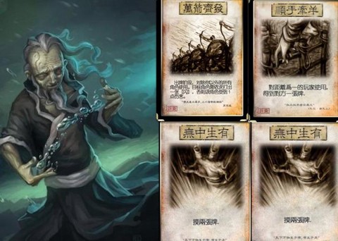 三国志13怎么于吉