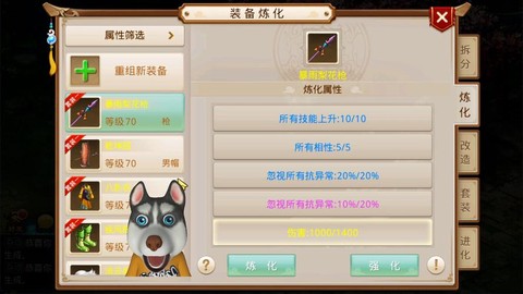 问道手游敏金怎么杀塔[图2]