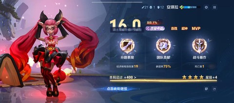 王者荣耀安琪拉怎么得