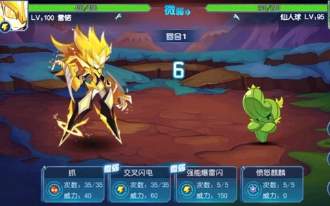 赛尔号打什么加攻击