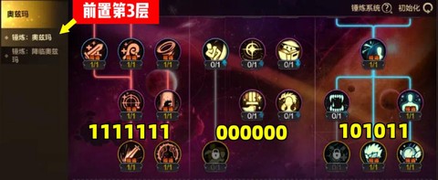 dnf如何获得复活币