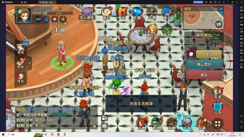 魔域血族怎么升级快