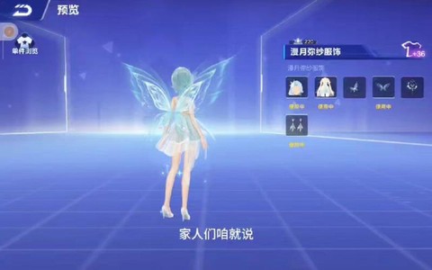 qq飞车鱼翅怎么得[图1]