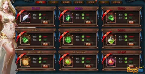 魔域永恒功勋怎么得