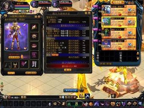 魔域永恒功勋怎么得[图2]