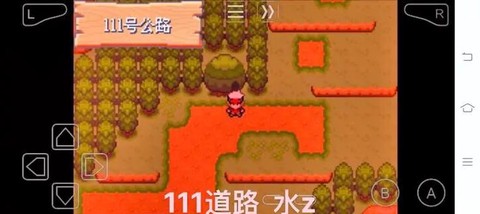 口袋妖怪红宝石怎么去山优市[图1]