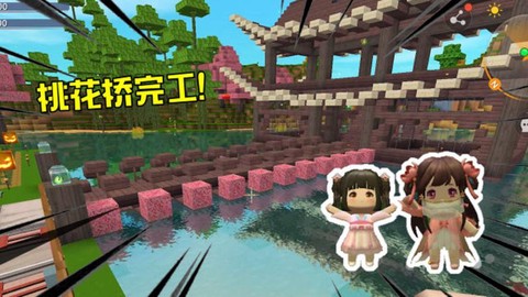 在迷你世界怎么做桥