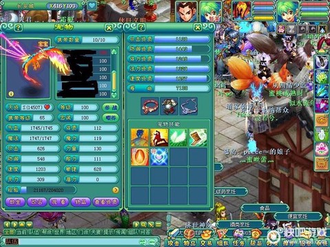 神武95级带什么宝宝[图2]