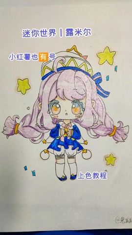 迷你世界怎么能卡通