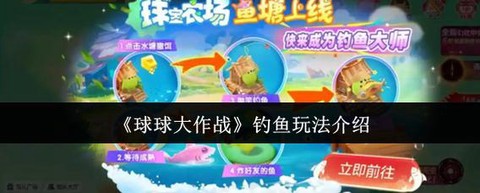 球球大作战怎么原地和[图1]