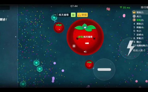 球球大作战怎么原地和[图2]