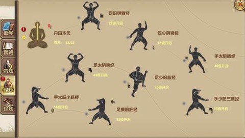 九阴真经少林开什么经脉[图1]