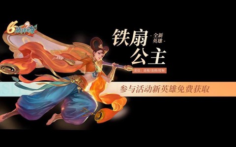 英魂之刃如何看视频[图2]