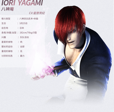 99拳皇怎么选八神