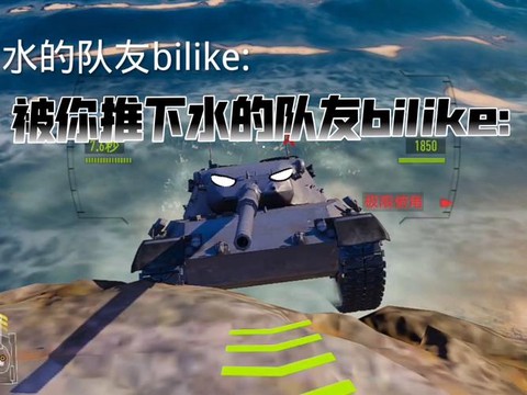 坦克世界怎么换乘员