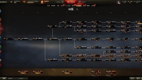 坦克世界怎么换乘员[图1]