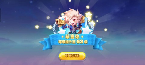 天天酷跑怎么快速升级[图2]