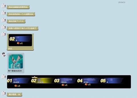 qq炫舞怎么给房主