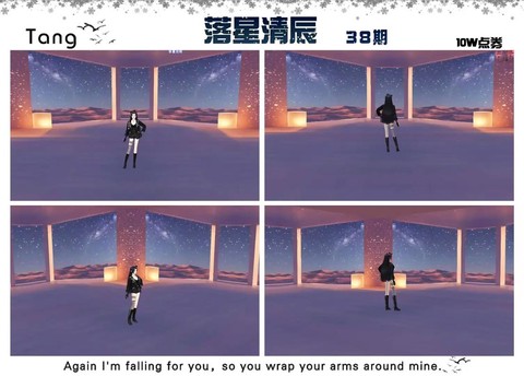 qq炫舞怎么给房主[图2]