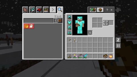 我的世界怎么下材质包[图1]