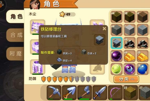 迷你世界怎么挖不到铁