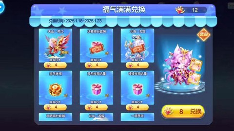 天天酷跑霹雳狗怎么合成