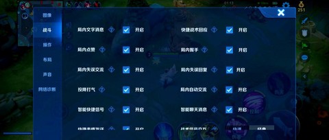 英雄联盟怎么打字给所有人