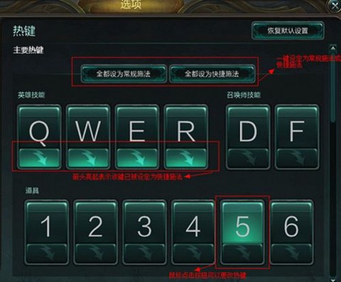 英雄联盟怎么打字给所有人[图2]