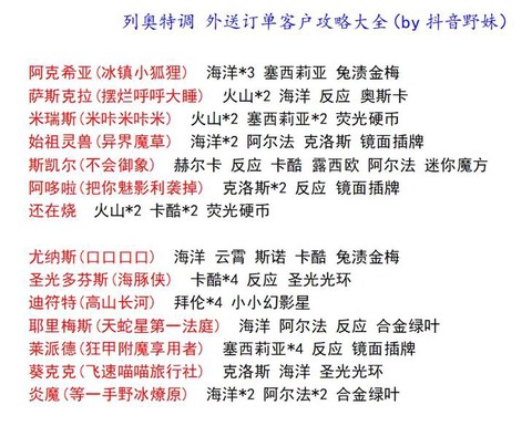 赛尔号赛尔小精灵怎么用