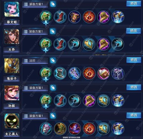 王者荣耀攻速装有什么