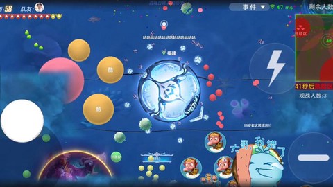 如何关注球球大作战[图2]