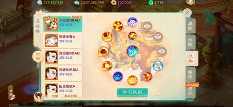 大话西游手游鬼怎么加点[图1]