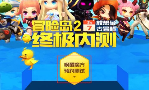 冒险岛2激活码怎么买[图2]