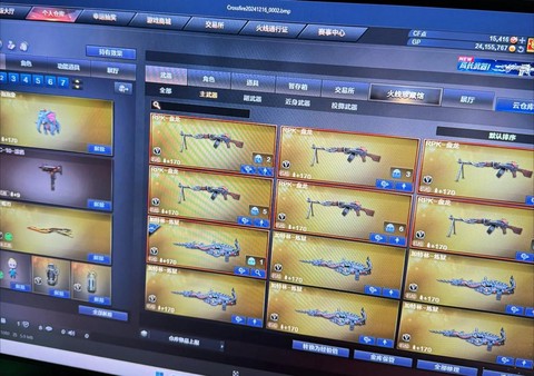 穿越火线怎么卡死房[图1]