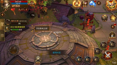 永恒纪元是什么公司的