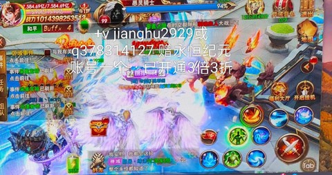 永恒纪元是什么公司的[图2]