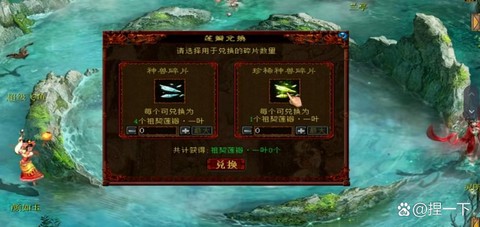 大话西游怎么刷经验