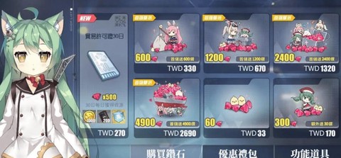 碧蓝航线怎么赚家具币[图2]