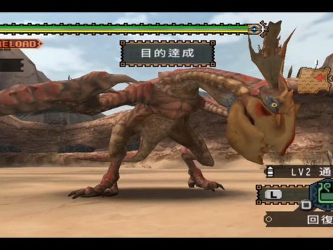 怪物猎人2g怪鸟怎么打[图1]