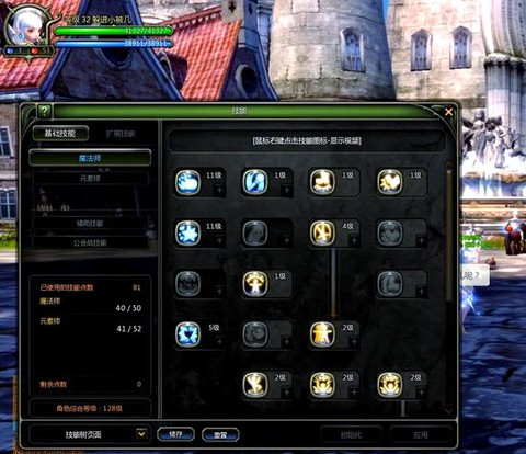 龙之谷手游元素怎么玩[图2]