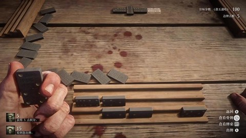 荒野大镖客骨牌是什么[图2]