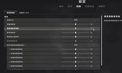 如何提高绝地求生技术