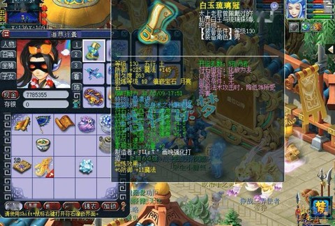 梦幻西游无底洞带什么特技